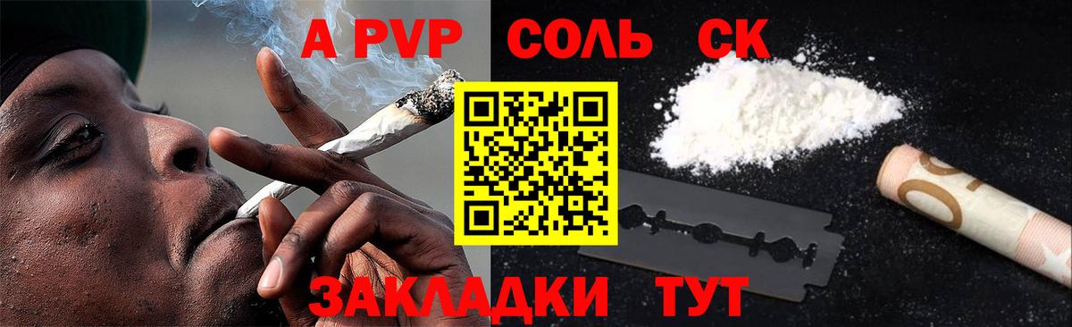 А ПВП крисы CK Керчь