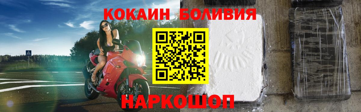 Керчь  Cocaine  Вход с VPN  КОКАИН Колумбийский  COCAIN Перу 