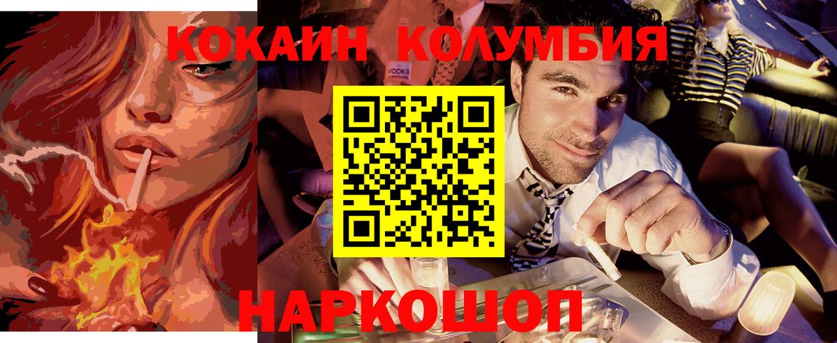 Cocaine VHQ Керчь