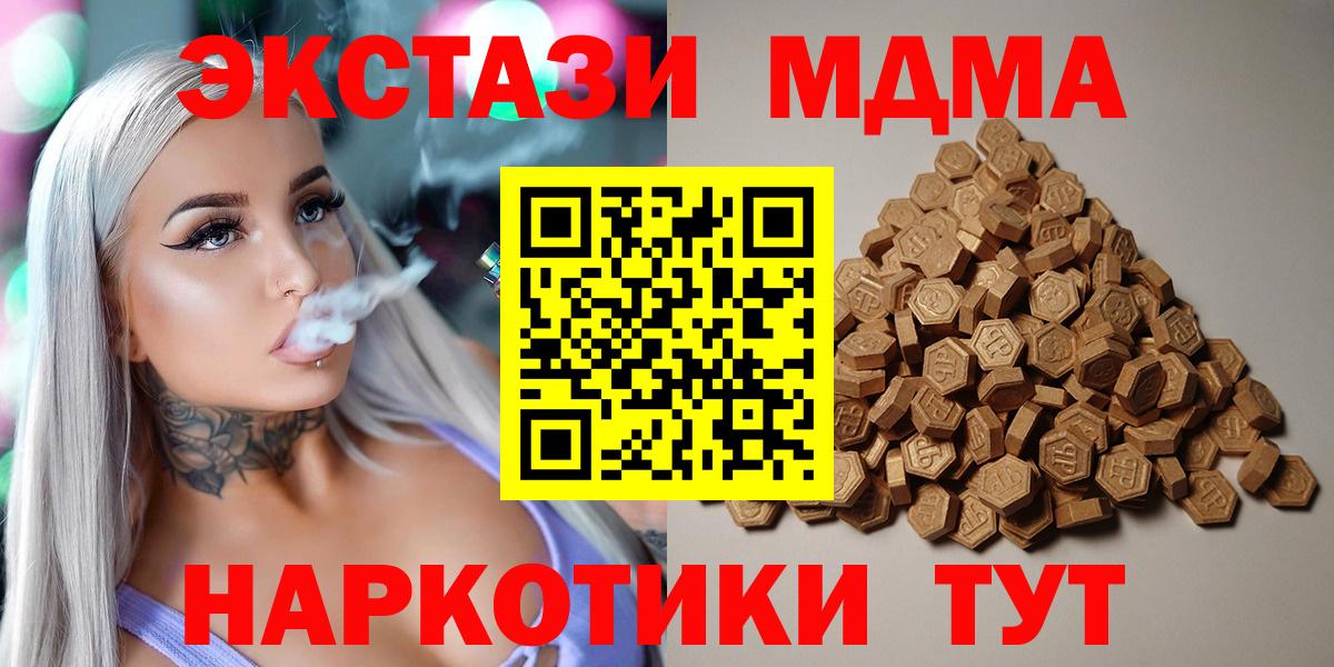 ЭКСТАЗИ louis Vuitton Керчь