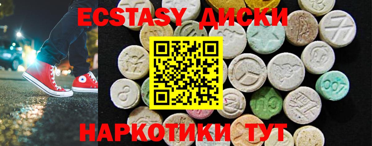 площадка клад  ЭКСТАЗИ Punisher  Керчь  Ecstasy  Вход с VPN  Ecstasy Дубай 