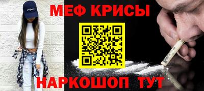 марки lsd Бийск