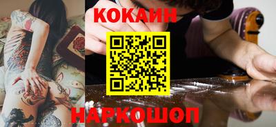 марки lsd Бийск
