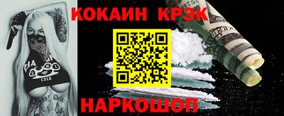 меф Беслан