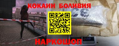 меф Беслан