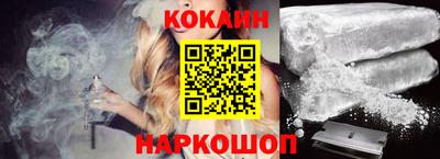 меф Беслан