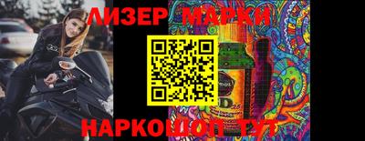 меф Беслан