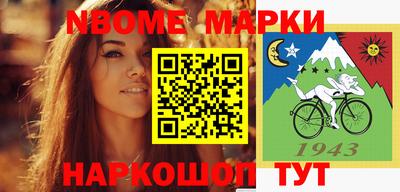меф Беслан