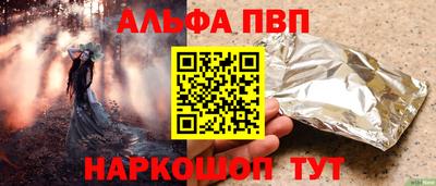 прущие грибы Берёзовский