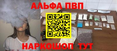 меф Беслан