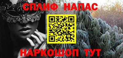 меф Беслан