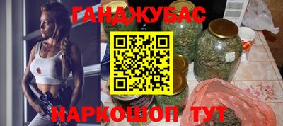 марки lsd Бийск