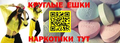 марки lsd Бийск