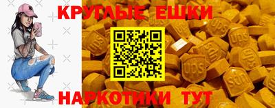меф Беслан