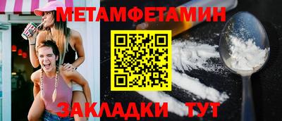 прущие грибы Берёзовский