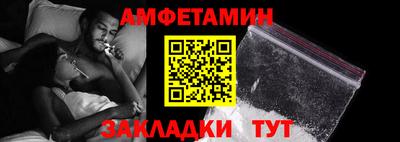 меф Беслан