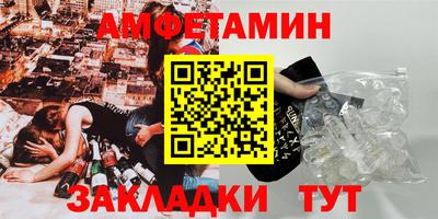 марки lsd Бийск