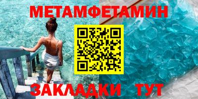 меф Беслан