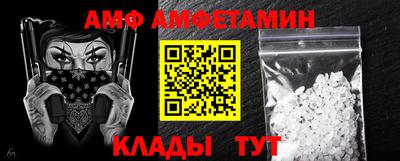 меф Беслан