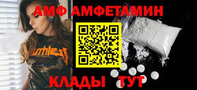 меф Беслан