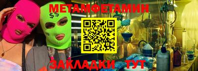 марки lsd Бийск