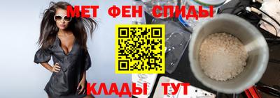 меф Беслан