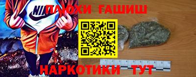 марки lsd Бийск