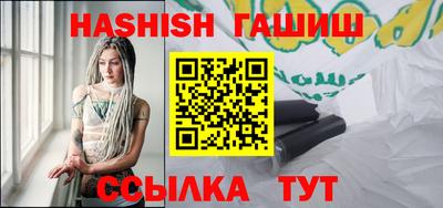 марки lsd Бийск