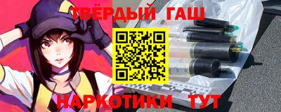 марки lsd Бийск