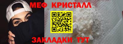марки lsd Бийск