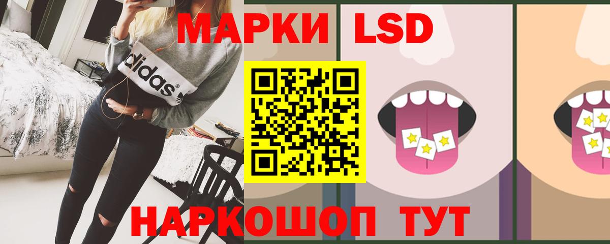Керчь  LSD-25 экстази ecstasy  ЛСД экстази ecstasy  Вход с VPN 