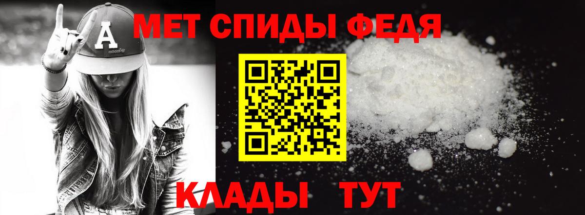 Керчь  Метамфетамин Methamphetamine  Вход с VPN 