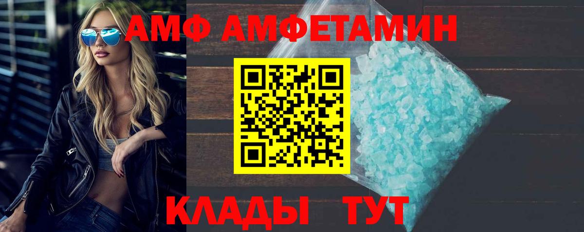 Метамфетамин мет Керчь