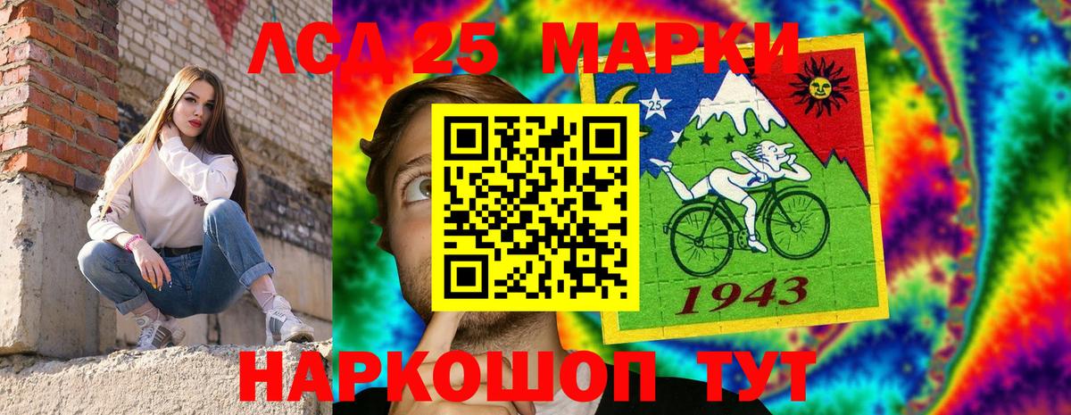 Марки N-bome  Наркотические марки 1,5мг  Вход с VPN  Наркотические марки 1,5мг  Керчь 