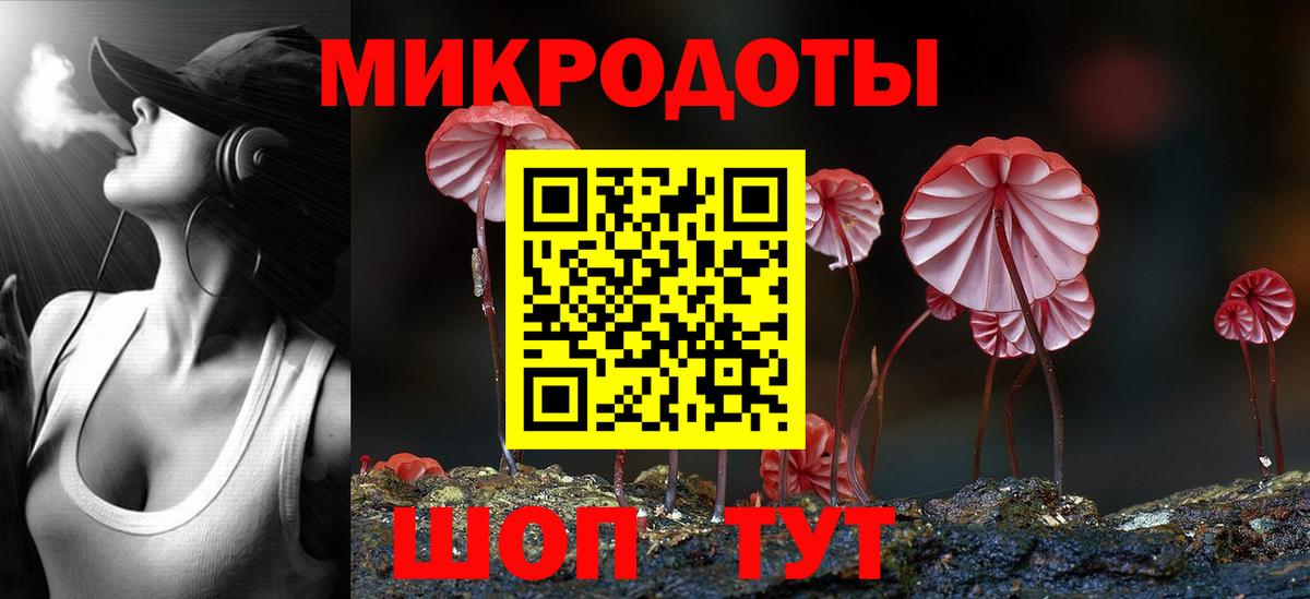 Псилоцибиновые грибы мицелий  где купить наркоту  Вход с VPN  Керчь  Галлюциногенные грибы MAGIC MUSHROOMS 